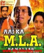 Aaj Ka MLA Ram Avtar 1984 song download